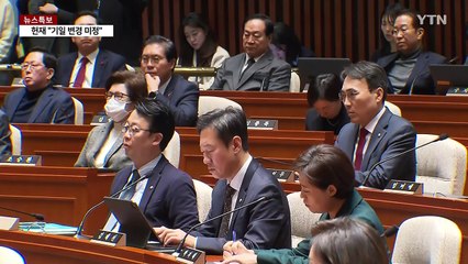 여당 내 "조기 대선 준비해야"...'한동훈 복귀' 설전도 / YTN