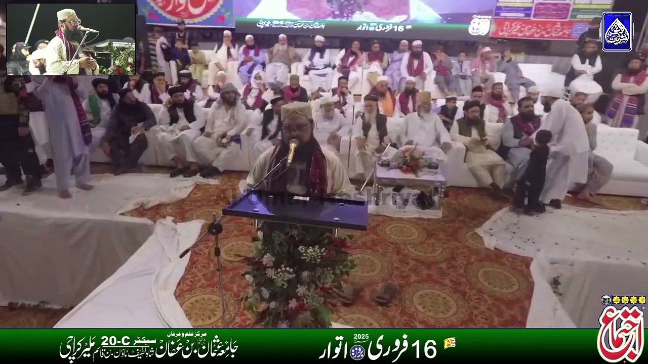 Allama Rab Nawaz Hanfi || Roohani Ijtimah || Usman bin Affan || Shah Lateef Town Khi