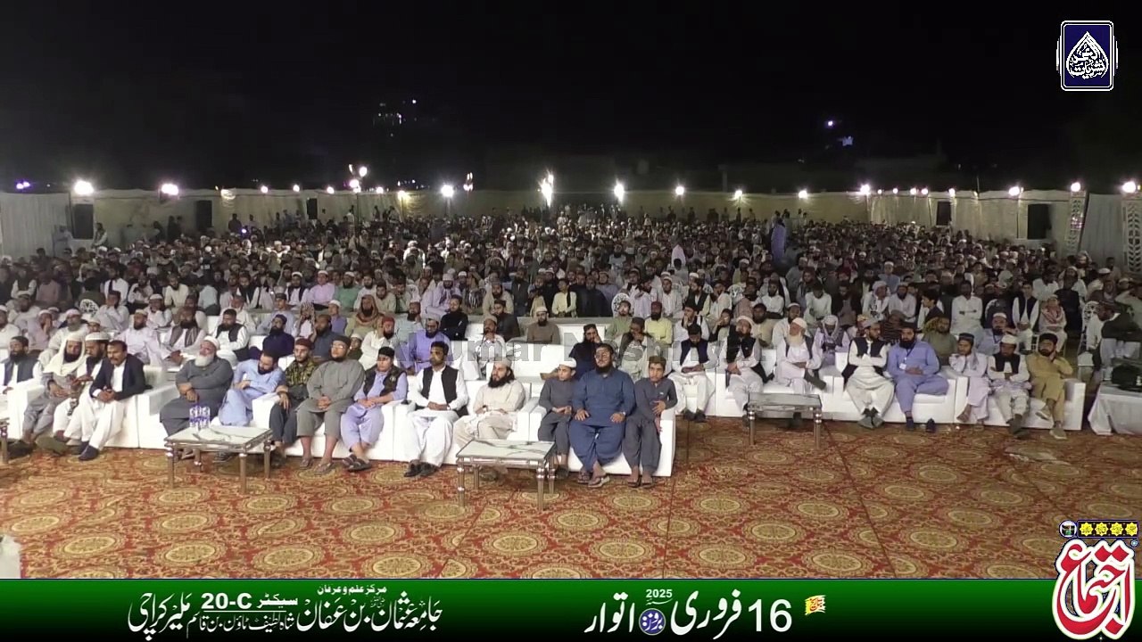 Allama Sana Ullah Haidri || Roohani Ijtimah || Usman bin Affan || Shah Lateef Town Khi