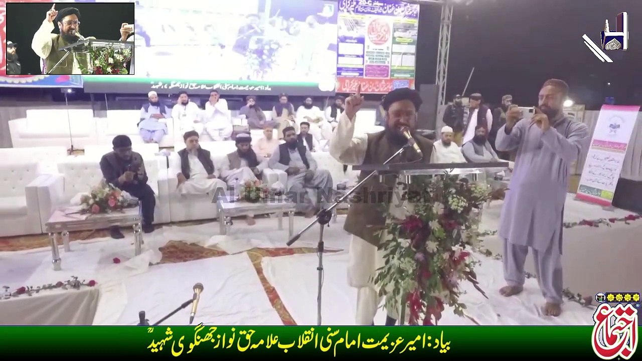 Allama Taj Hanfi || Roohani Ijtimah || Usman bin Affan || Shah Lateef Town Khi