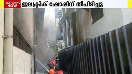 തൃശൂർ KSRTC സ്റ്റാൻഡിന് സമീപത്തെ ഇലക്ട്രിക് ഷോപ്പിന് തീപിടിച്ചു