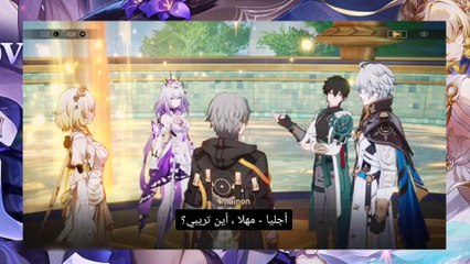 honkai star rail 3.0  ×夜の帷よ、静かな過去を遮れ مترجم