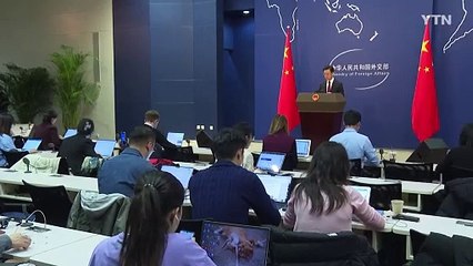 중국, 딥시크 중단 한국에 "경제·기술문제 정치화 않기를 희망" / YTN