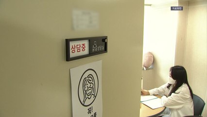 '질병 휴직' 교사 2천 명...심리치료 3년 사이 5배↑ / YTN