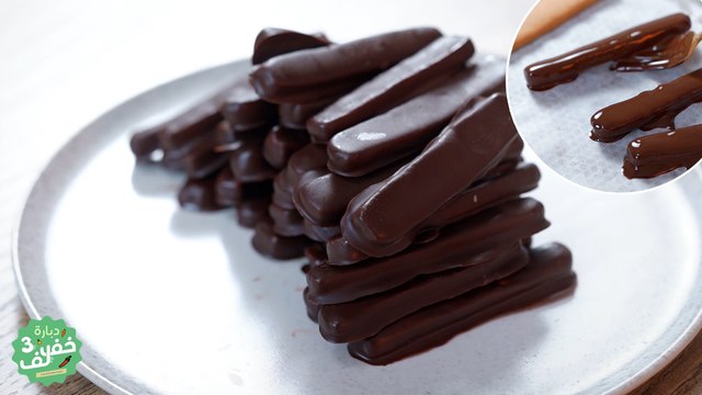 Ringo Fait maison - Dbara khef lef EP 46