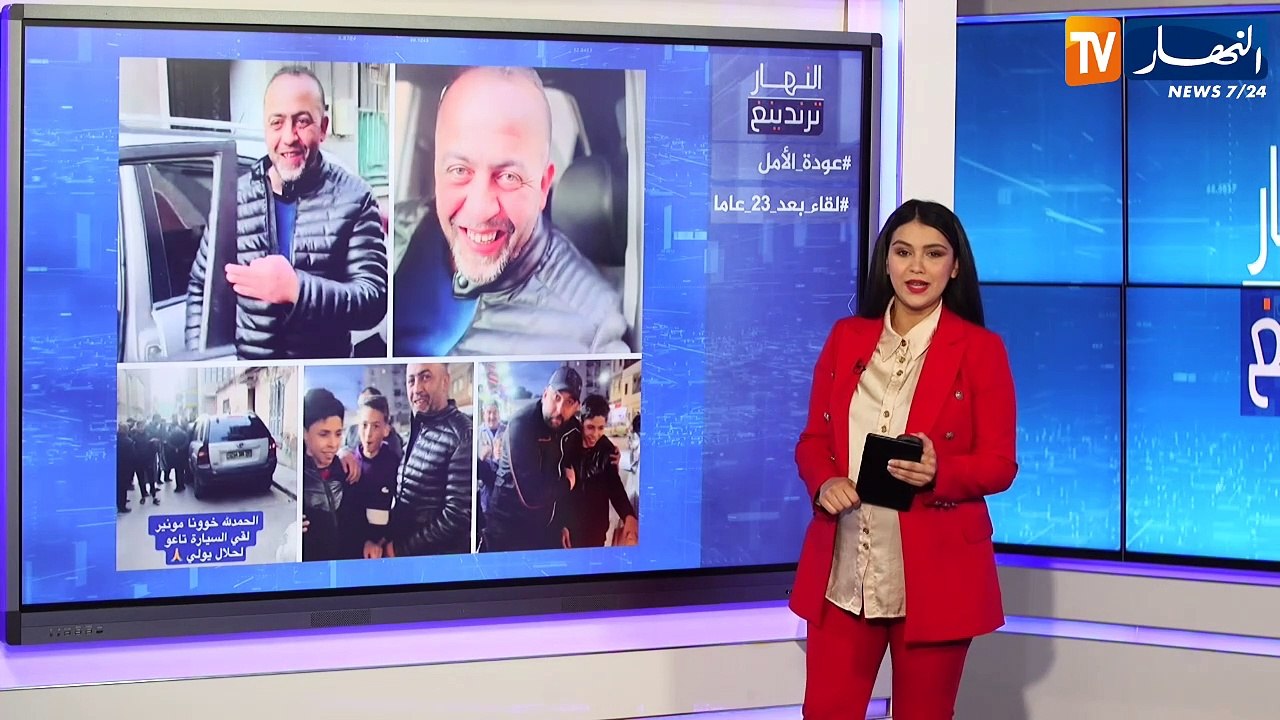 النهار ترندينغ : قصة الأخ منير بعدما إسترجع سيارته..لحلال يولي