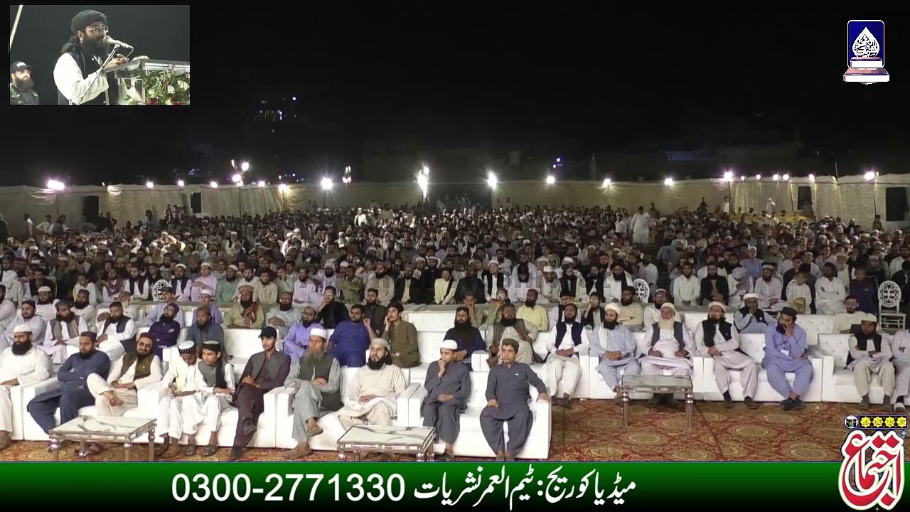 || Roohani Ijtimah || Usman bin Affan || Shah Lateef Town Khi