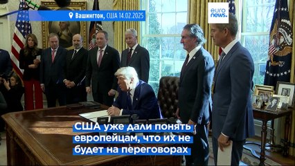 Кремль подтвердил встречу в Эр-Рияде официальных лиц России и США