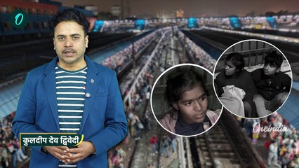 New Delhi Railway Station Stampede में मरी मां, बेटी बोली अंतिम संस्कार कैसे करेंगे | वनइंडिया हिंदी