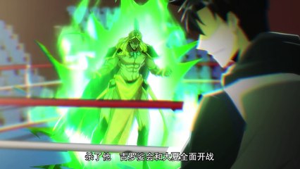 I Use the Gods of Daxia to Sweep the World [Conquer the World] Episode 31 In Multiple Subtitles