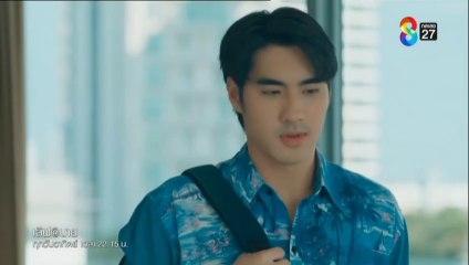 Oh my Sunshine Night ตอนที่ 9 (EP.9) วันที่ 16 กุมภาพันธ์ 2568  Hope (ความหวัง)