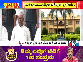 Big Bulletin | Sam Pitroda's "China Not Our Enemy" Remark Stirs Controversy | HR Ranganath | Feb 17, 2025