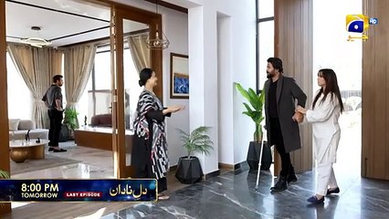 Dil-e-Nadan Last Episode 55 Promo - 17th February 2025 - Har Pal Geo