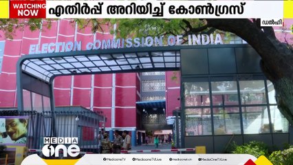 മുഖ്യതെരഞ്ഞെടുപ്പ് കമ്മീഷണറെ തീരുമാനിക്കാനുള്ള യോഗത്തില്‍ എതിർപ്പ് അറിയിച്ച് ലോക്‌സഭാ പ്രതിപക്ഷ നേതാവ് രാഹുല്‍ ഗാന്ധി