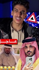 والد غازي الذيابي يولّعها-كارل