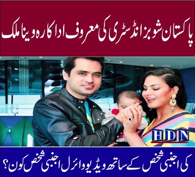 Who is this mystery guy with Veena Malik in her latest photoshoot