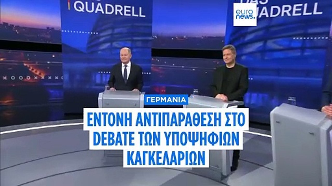Γερμανία: Έντονη αντιπαράθεση στο debate των υπ...