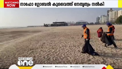 നാഫോ ഗ്ലോബൽ കുവൈത്ത്, സാൽമിയ ബീച്ച് ശുചീകരിച്ചു
