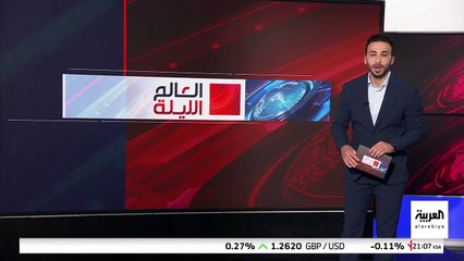 ما المرتقب من محادثات الرياض؟ تحضيرات لقمة ترمب وبوتين