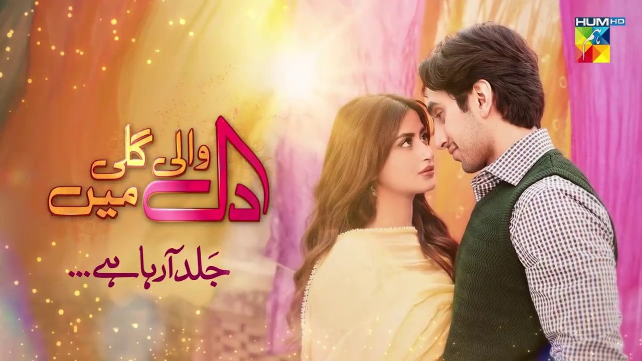 DIL WALI GALI MEIN😍TEASER-COMING SOON