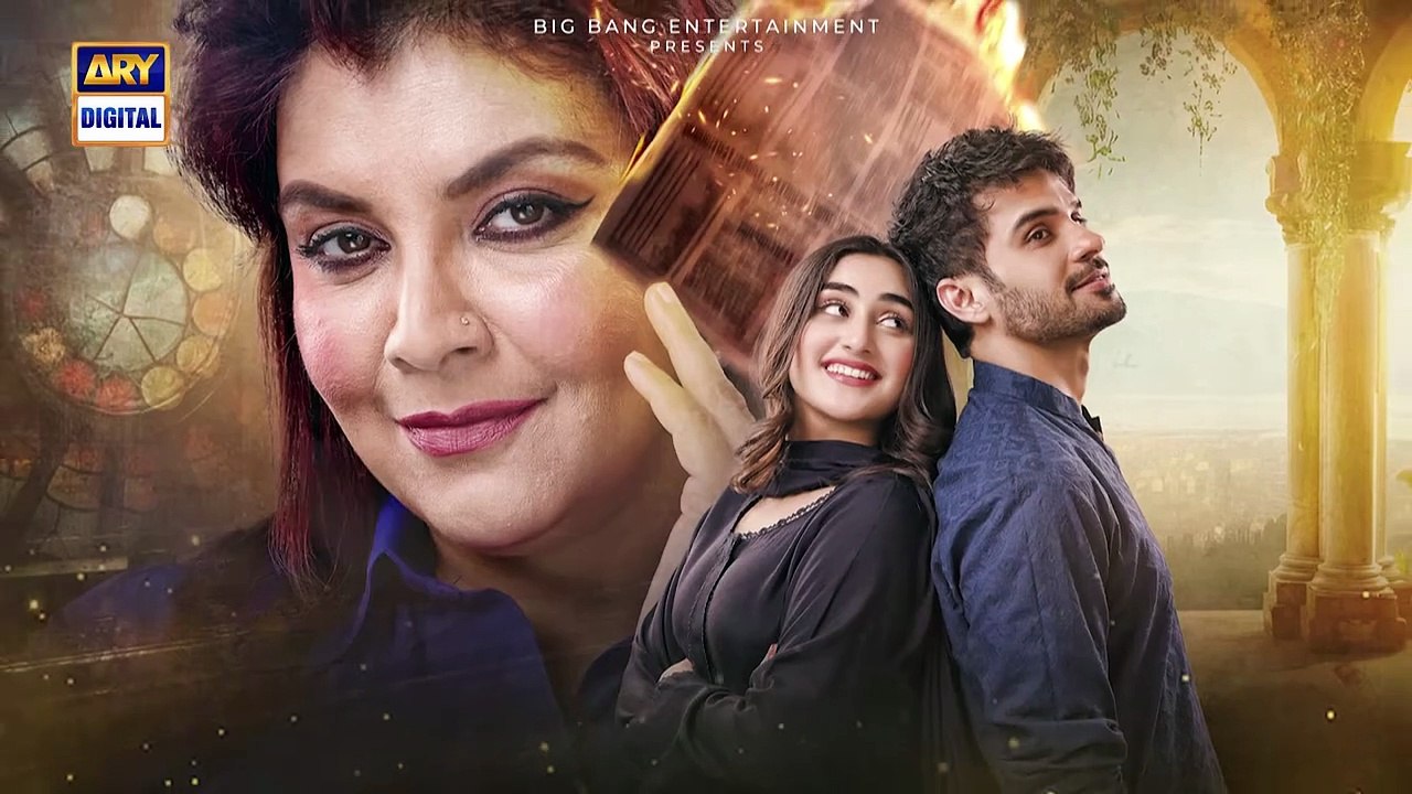 Aapa Shameem Episode 73 ｜ 17 Feb 2025 ｜ Fahad Sheikh ｜ Zoha Tauqeer ｜ Faiza Hasan ｜ ARY Digital