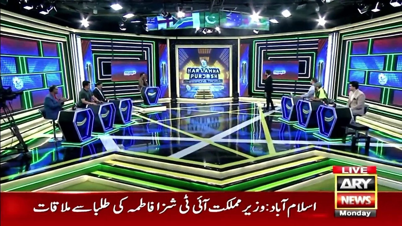 Har Lamha Purjosh | Waseem Badami | ICC Champions Trophy - 2025 | 17th February 2025