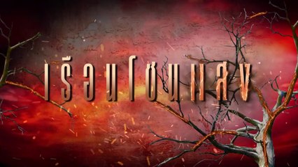 [TẬP 7] Khát Khao Rực Lửa | VIETSUB