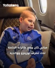 حقق حلمه قبل 3 أسابيع من وفاته.. قصة مأساوية لعاشق مبابي 💔
