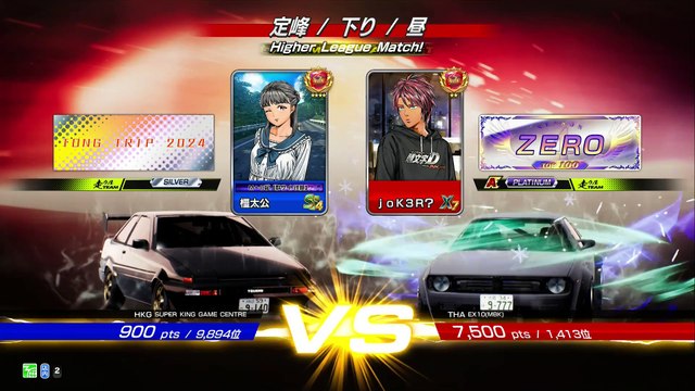 20250215 THA joK3R? EX10