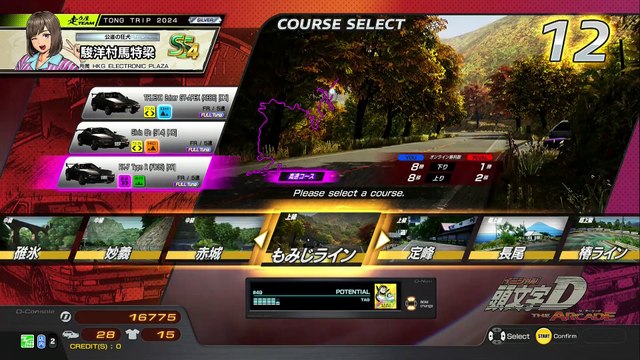 20250215 MYS SENG FUN FACTORY 樁下136勝