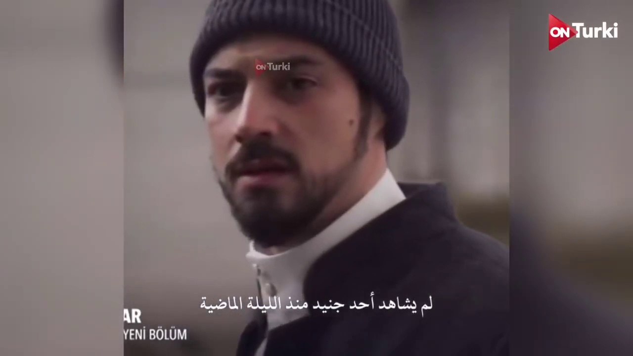 مسلسل البراعم الحمراء الحلقة 39 الاعلان 1 الرسمي مترجم HD