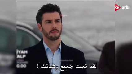 مسلسل القلب الاسود الحلقة 21 الاعلان 2 الرسمي مترجم HD