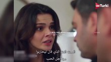 مسلسل المدينة البعيدة الحلقة 15 الاعلان 1 الرسمي مترجم HD