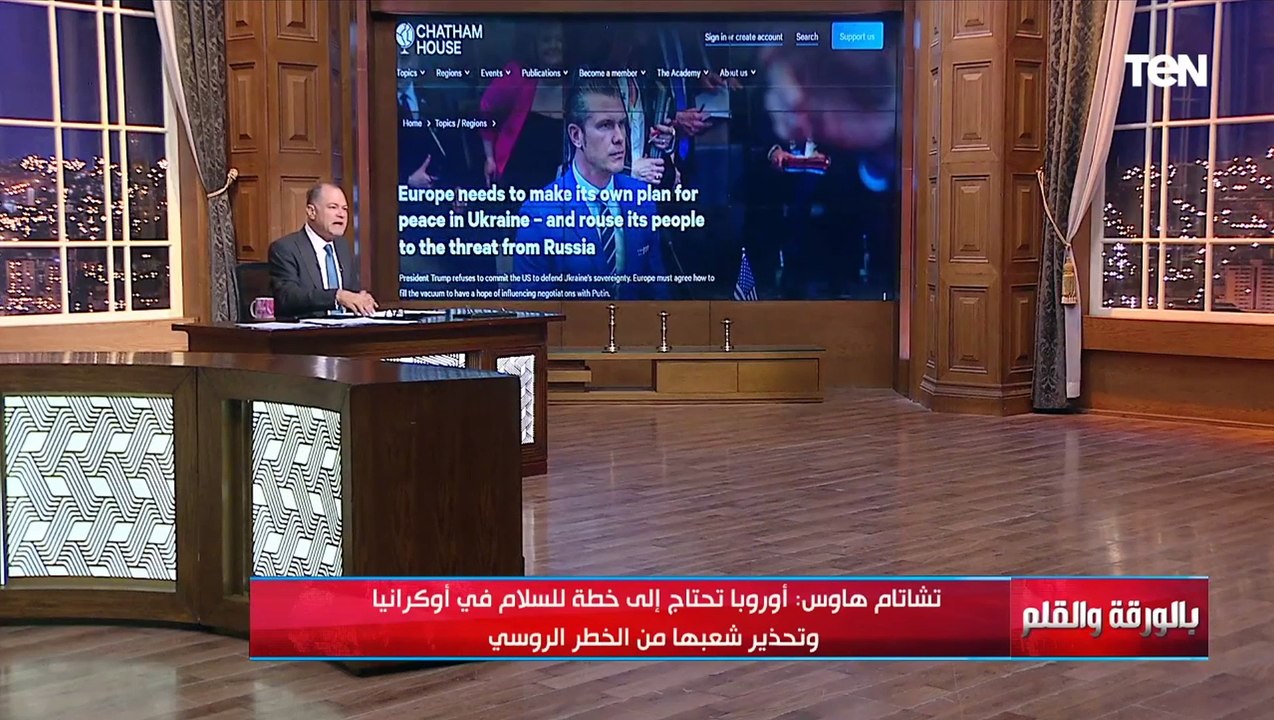 قلق أوروبي من تقسيم القارة العجوز في عهد ترامب..شاهد التفاصيل
