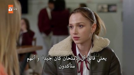 مسلسل ازهار الثلج الحلقة 3 مترجمة