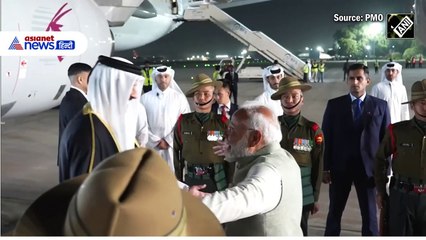 मिलाया हाथ फिर लगे गले, Qatar के Sheikh Tamim bin Hamad Al Thani का PM Modi ने ऐसे किया स्वागत