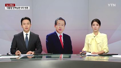 홍준표 "명태균과 어울린 일도 없고 관계도 없다" / YTN