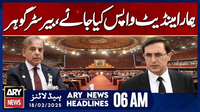 Give Back Our Mandate, Barrister Gohar - ARY News 6 AM Headlines | 18th Feb 2025