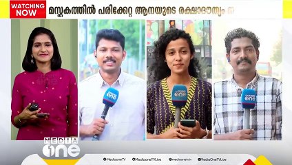 ഓഫർ തട്ടിപ്പ് കേസിൽ അനന്തുവുമായി കൊച്ചിയിൽ തെളിവെടുപ്പ്; KFPAയ്ക്ക് മറുപടിക്കത്ത് അയക്കാൻ അമ്മ