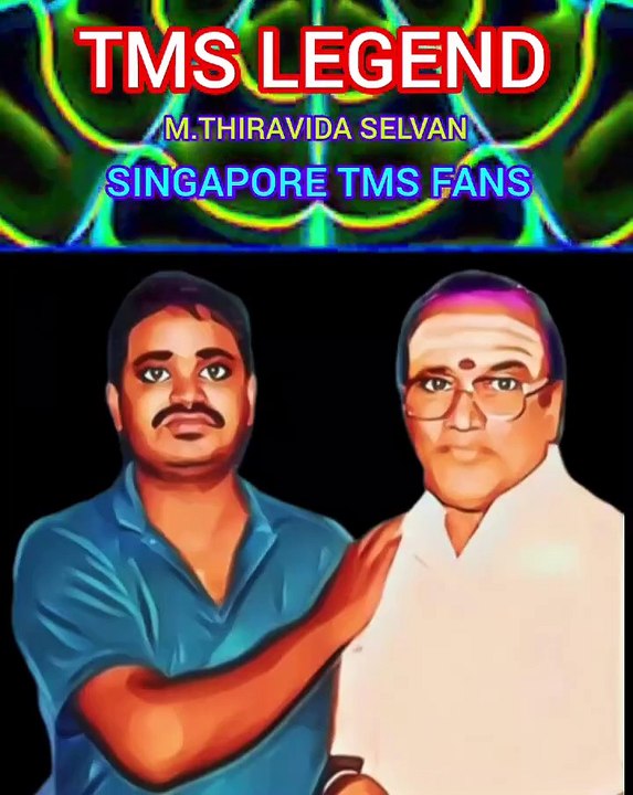 Madurai Veeran 1956 படத்தில் பாடல் வெளிவரவில்லை TMS LEGEND M.THIRAVIDA SELVAN SINGAPORE TMS FANS