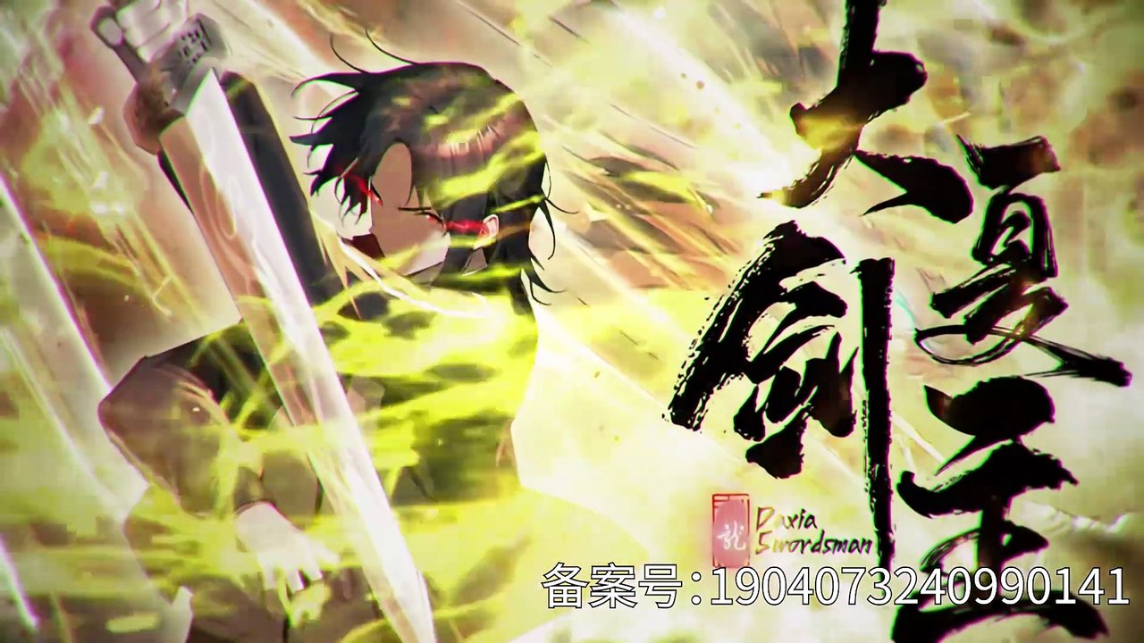 Great Xia Sword Master Episode 136 In Multiple Subtitles