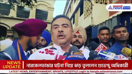 'এর দম নেই! সিপিএমের আমল থেকে মালটাকে আমি চিনি' রুদ্রমূর্তিতে শুভেন্দু