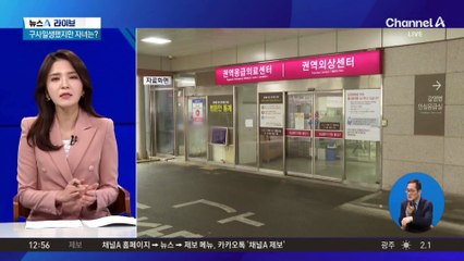 “다단계 빚 때문에…” 구사일생했지만 자녀는?