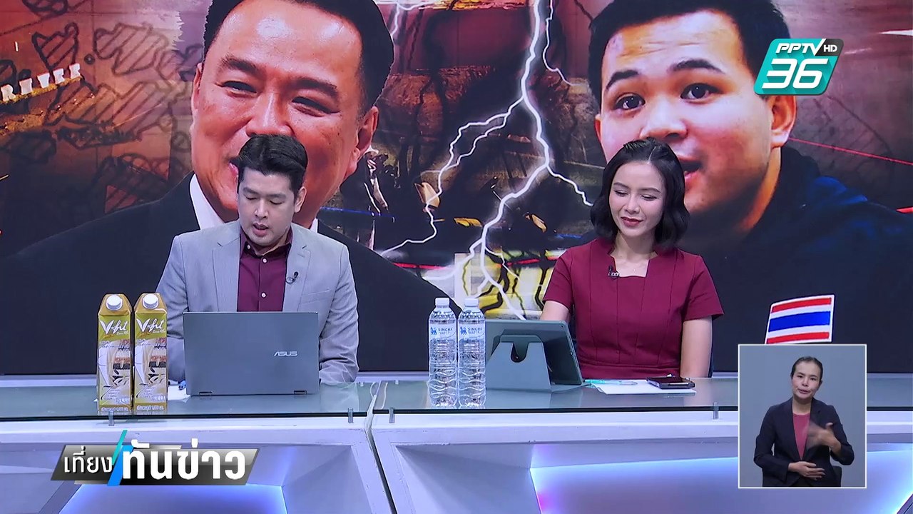 รู้แล้วคนนำร้องเพลงชาติบนปราสาทตาเมือนธมเป็นพล....