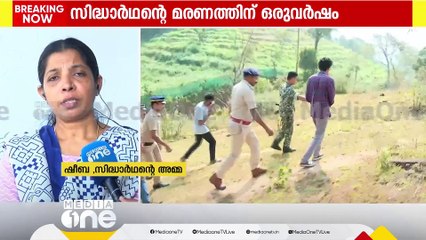 നീതിക്കായി ഏതറ്റം വരെയും പോവും; അക്ഷയ് MM മണിയുടെ കീഴിലാണ്'