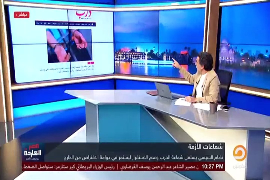 حلقة مصر النهاردة اليوم 17-2-2025 الجزء الثاني