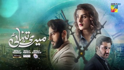 Meri Tanhai - Ep 08 [CC] - 17th Feb 25 - Sponsors Tresemme, Ponds _ Surf Excel [ Kubra K, Azaan SK ]