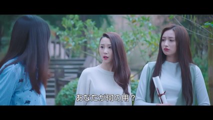 お嬢さま飄々拳 ～プリンセスと御曹司～ 第2話