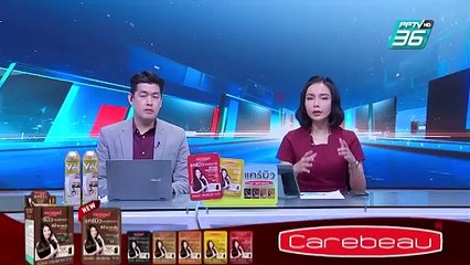 อึ้ง! รพ.รัฐบอกให้รอคิวทำฟัน 8 ปี หวั่นตายก่อนได้รักษา| เที่ยงทันข่าว |  18 ก.พ. 68