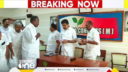 വന്യജീവി ആക്രമണങ്ങളിൽ സർക്കാർ ഇടപെടൽ കാര്യക്ഷമമല്ല; കേരള കോൺഗ്രസ് M സമരത്തിന്